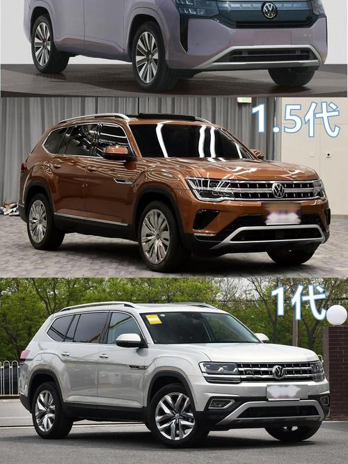 大众途昂同级别有哪些车?，大众途昂同级别有哪些车型？  第3张
