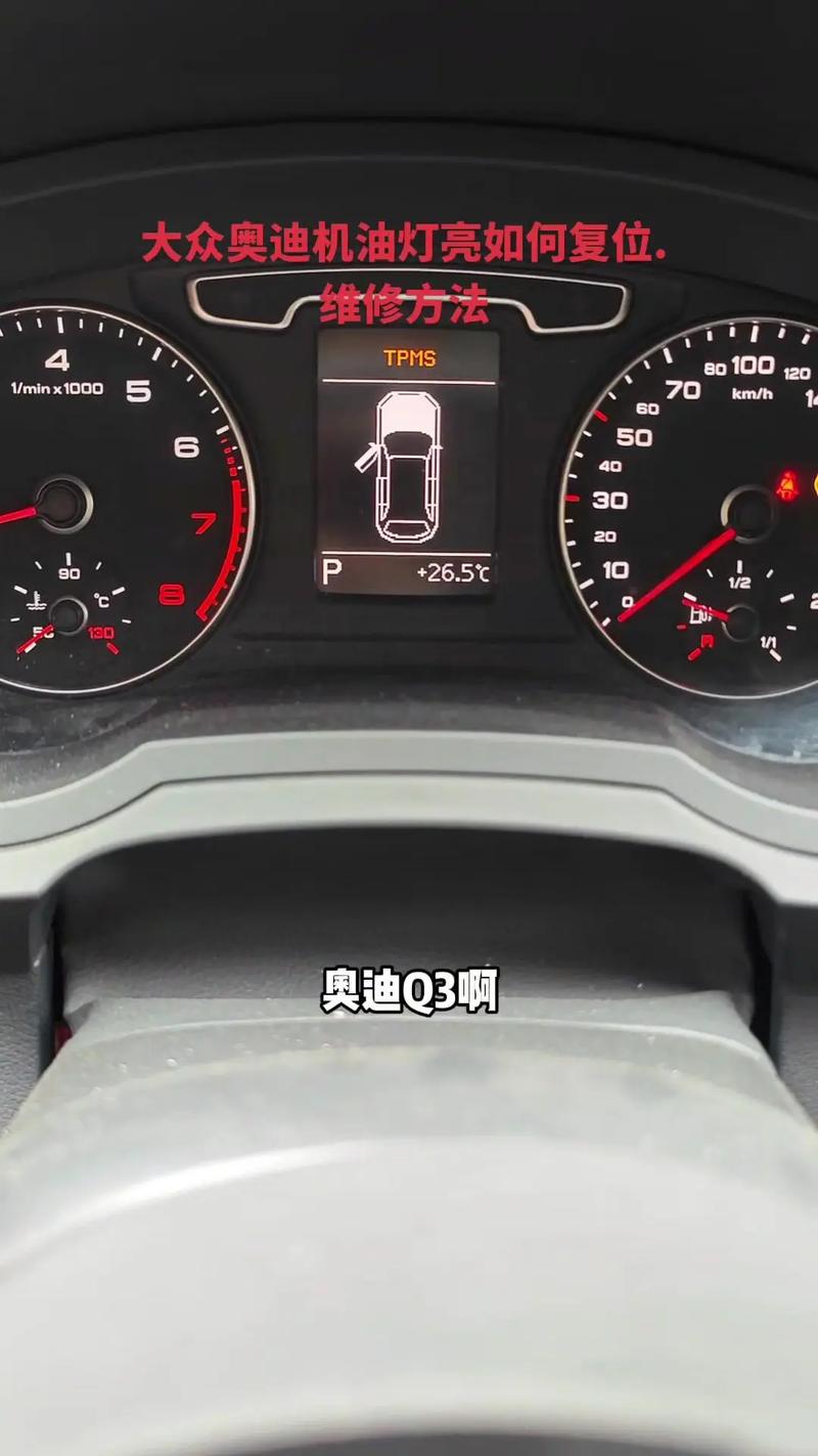 奥迪车小毛病多吗，奥迪容易出故障吗  第2张