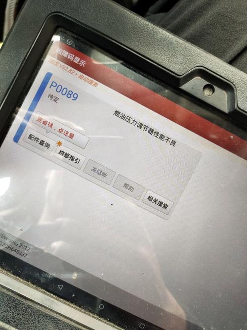 路虎极光发动机声音大怎么回事，路虎极光发动机响什么原因？  第2张