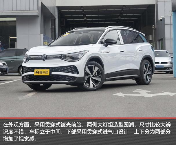 广汽新能源suv埃安v怎么样，广汽新能源埃安v测评？  第6张