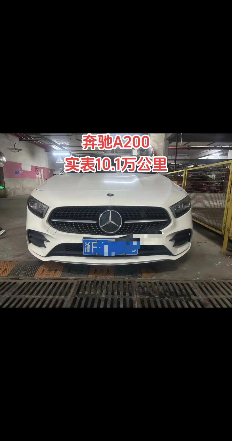 奔驰a级最新费用红色，奔驰a级费用表？  第5张