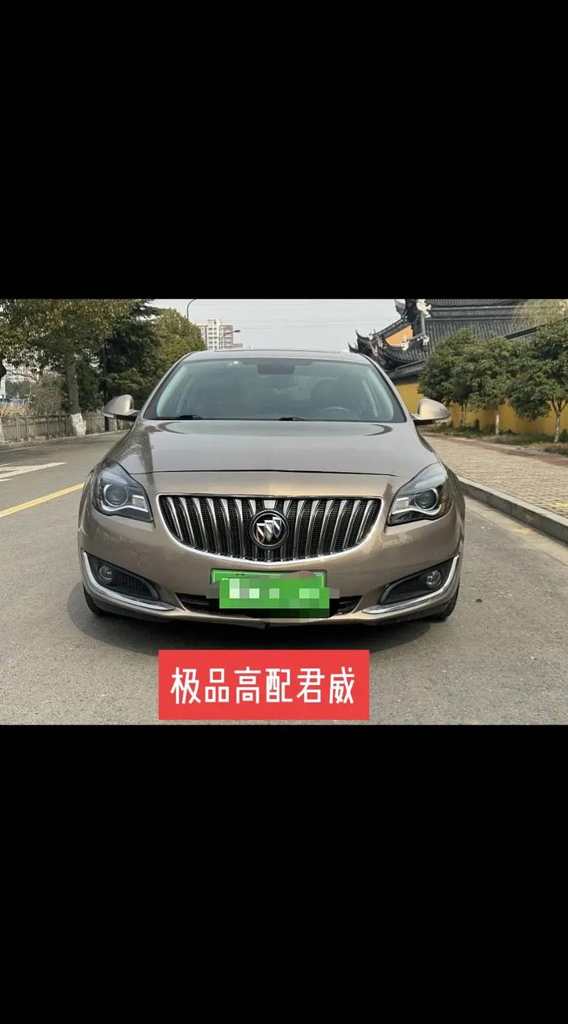 16年别克君威二手车费用，16年君威二手车报价？  第5张