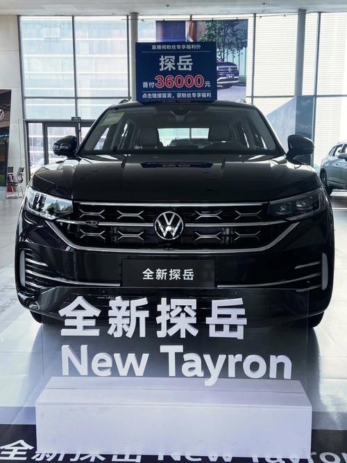 大众20万左右的车有哪些，大众20万一下的车？  第4张