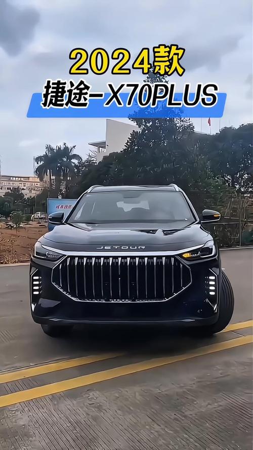奇瑞捷途x70配置参数？2020款奇瑞捷途x70试驾视频？  第7张