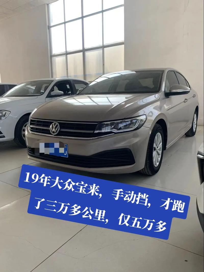 大众宝来新能源车怎么样？大众宝来新能源车怎么样值得买吗？  第1张
