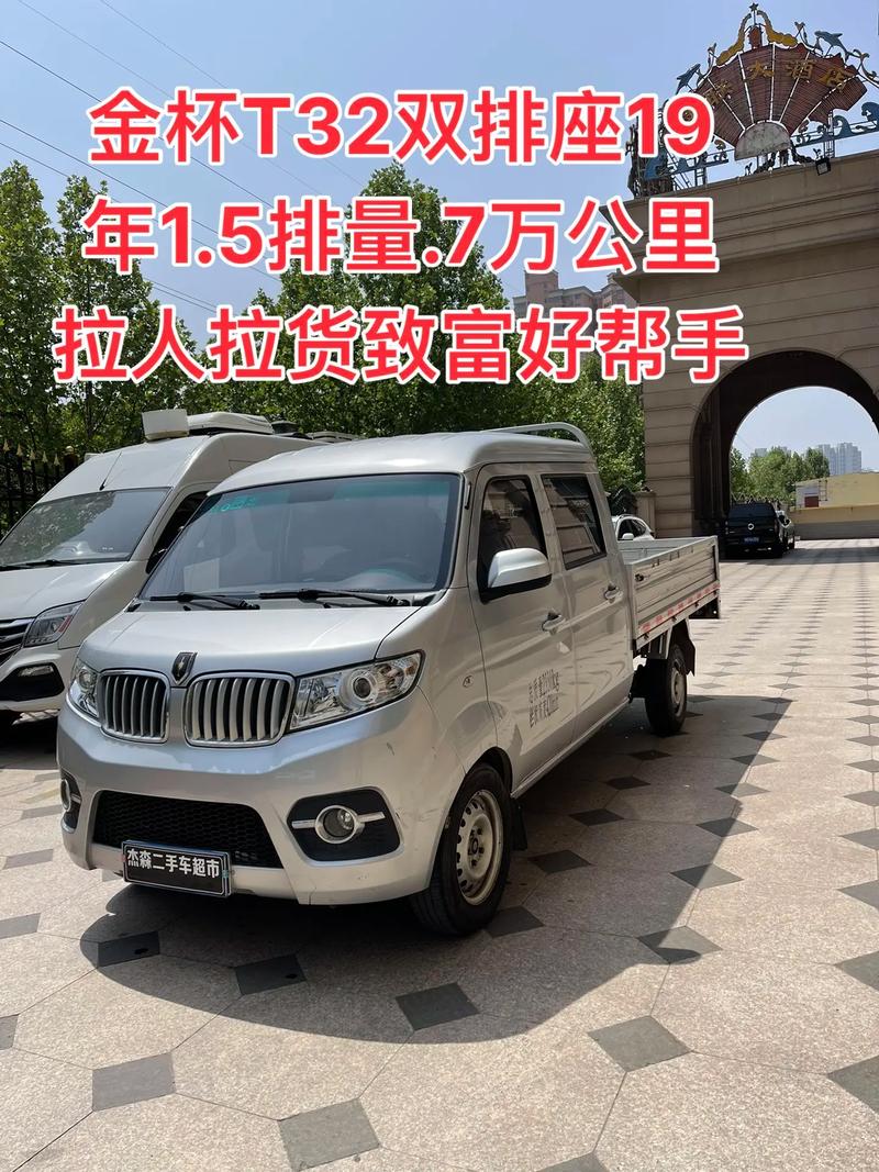 江淮小货车费用表，江淮小货车费用表大全  第3张