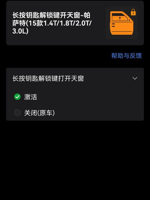 上海大众passat怎么启动，2022新款passat 操作指南  第1张