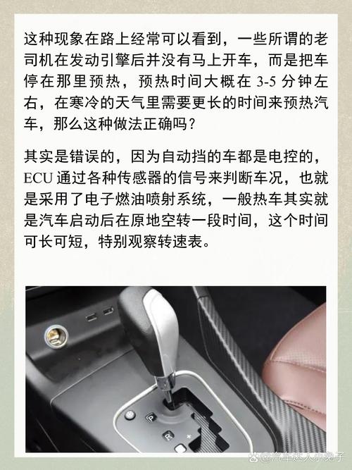 上海大众passat怎么启动，2022新款passat 操作指南  第5张