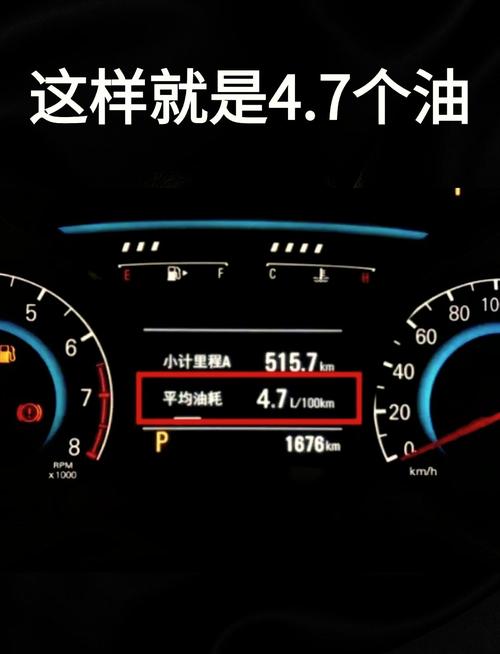 雪佛兰科鲁兹仪表盘参数怎样切换，科鲁兹经典仪表盘调中文教程？  第2张
