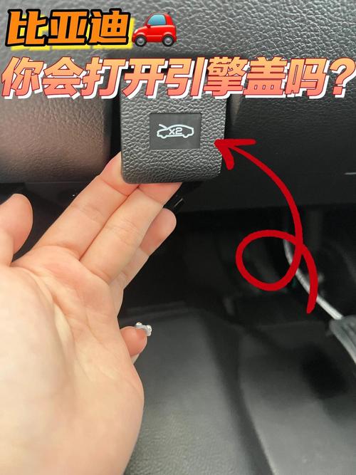 悦达起亚k2前盖怎么打开？悦达起亚k2前盖怎么打开图解？  第1张