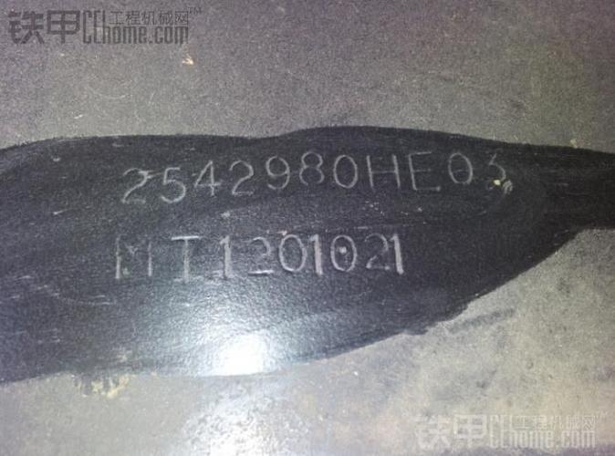 悦达起亚k2前盖怎么打开？悦达起亚k2前盖怎么打开图解？  第3张