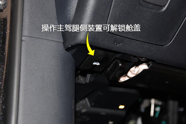 悦达起亚k2前盖怎么打开？悦达起亚k2前盖怎么打开图解？  第6张