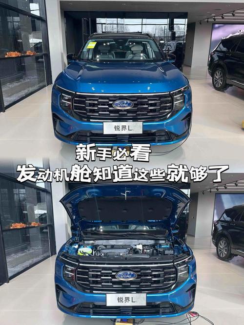 悦达起亚k2前盖怎么打开？悦达起亚k2前盖怎么打开图解？  第7张