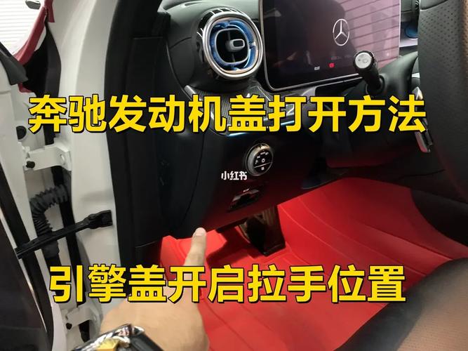 悦达起亚k2前盖怎么打开？悦达起亚k2前盖怎么打开图解？  第8张