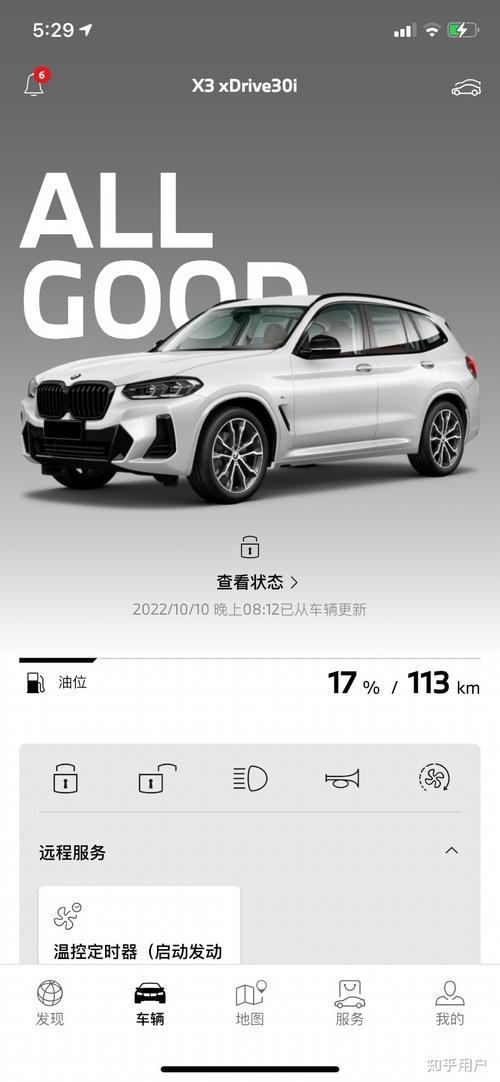 宝马5系2018款费用，宝马五系多少钱一辆2018款？  第1张