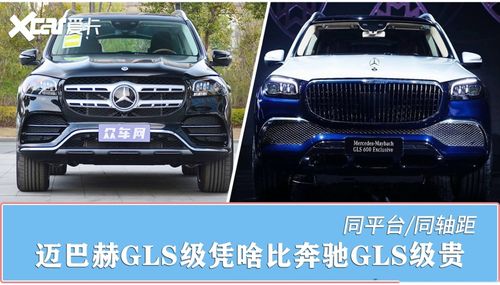 迈巴赫奔驰e300费用，迈巴赫奔驰e300费用及图片？  第5张
