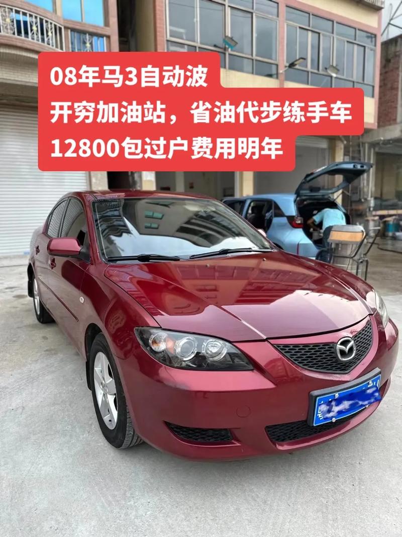 马自达3两厢质量怎么样，马自达3两厢国内  第5张