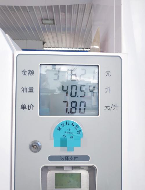 丰田凯美瑞油电混合动力的费用？丰田凯美瑞油电混合动力的费用及图片？  第1张