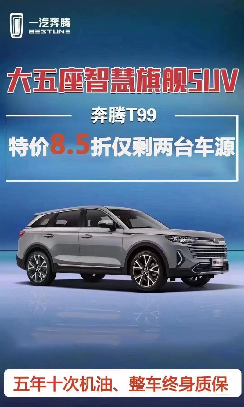 奔腾t99正时怎么对？奔腾正时图解？  第4张