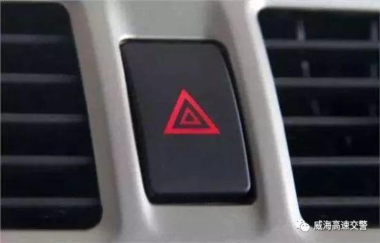 一汽皮卡车方向盘左下红色按钮是什么？皮卡车方向盘不正怎么调？  第5张