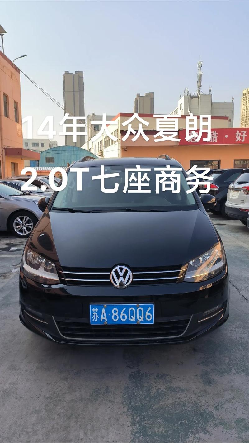 大众夏朗二手费用，二手进口大众夏朗多少钱？  第5张