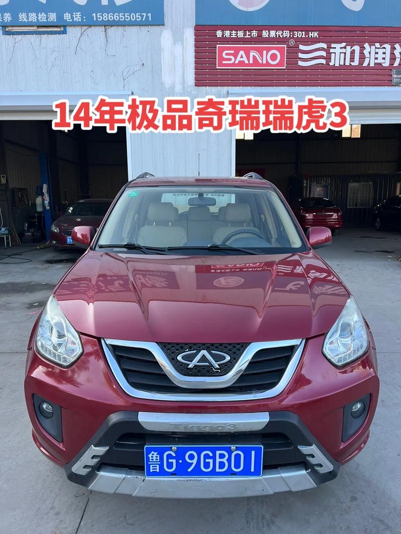 12年的奇瑞瑞虎3还能买吗？12年的瑞虎3怎么样？  第1张