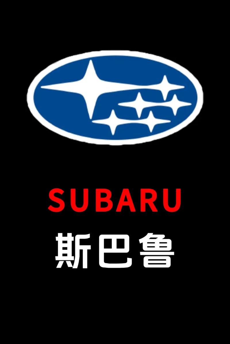 斯巴鲁跑车brz费用？斯巴鲁brz2021费用？  第4张
