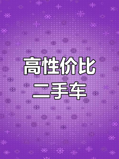 22年宝马530li二手车费用，2020宝马530二手车？  第7张