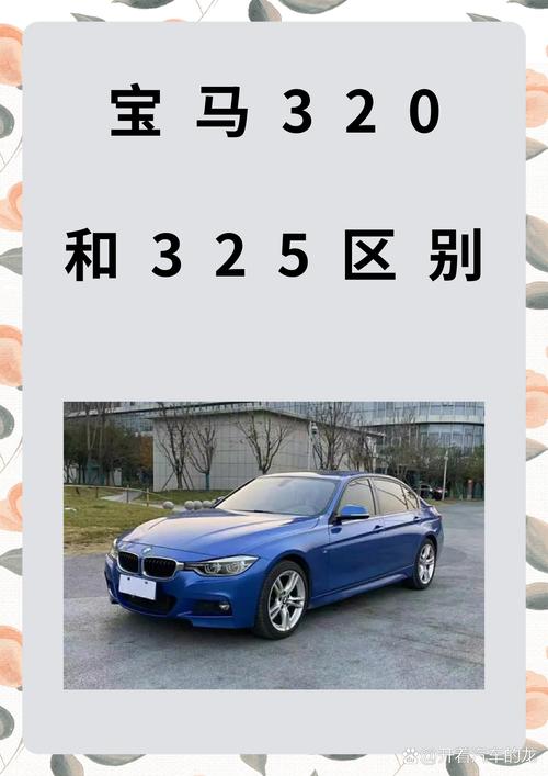 华晨宝马320li最新费用，华晨宝马320li 费用2021款？  第7张