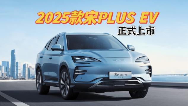 比亚迪s2和比亚迪元的区别，比亚迪s2和元ev  第3张