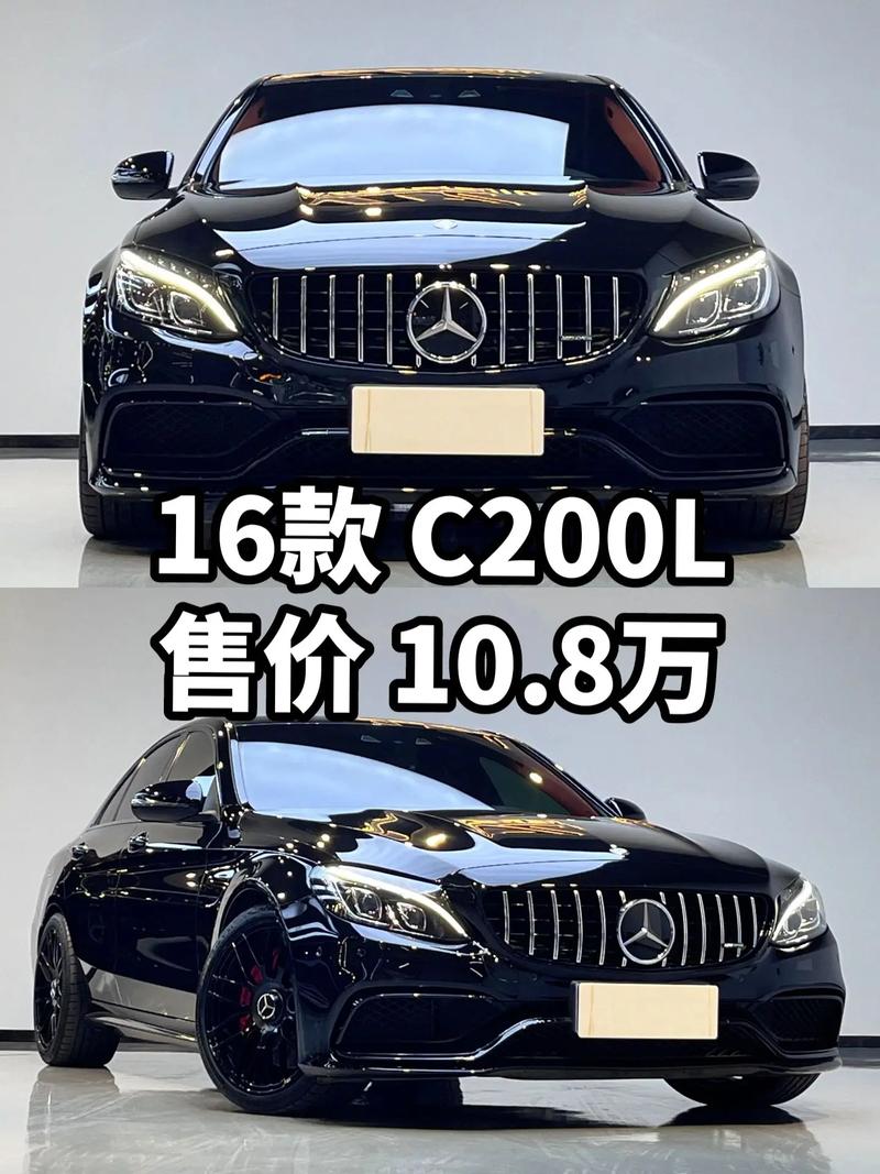 mc奔驰费用，奔驰mc400？  第5张