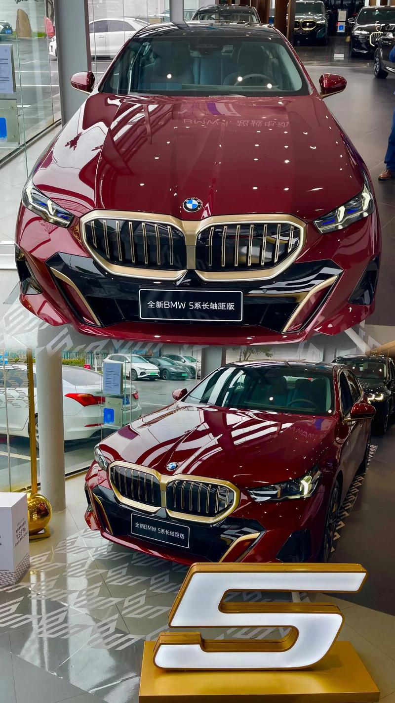 华晨宝马5最低售价？华晨宝马bmw5系费用？  第4张