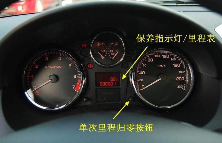 沃尔沃保养灯归零方法，新款沃尔沃保养灯归零  第4张