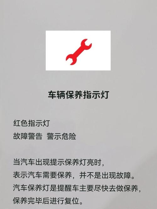 沃尔沃保养灯归零方法，新款沃尔沃保养灯归零  第7张