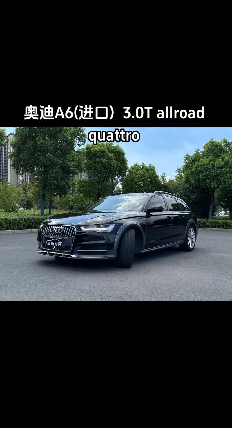 奥迪a6最新款内饰？奥迪a6内饰 新款？  第3张