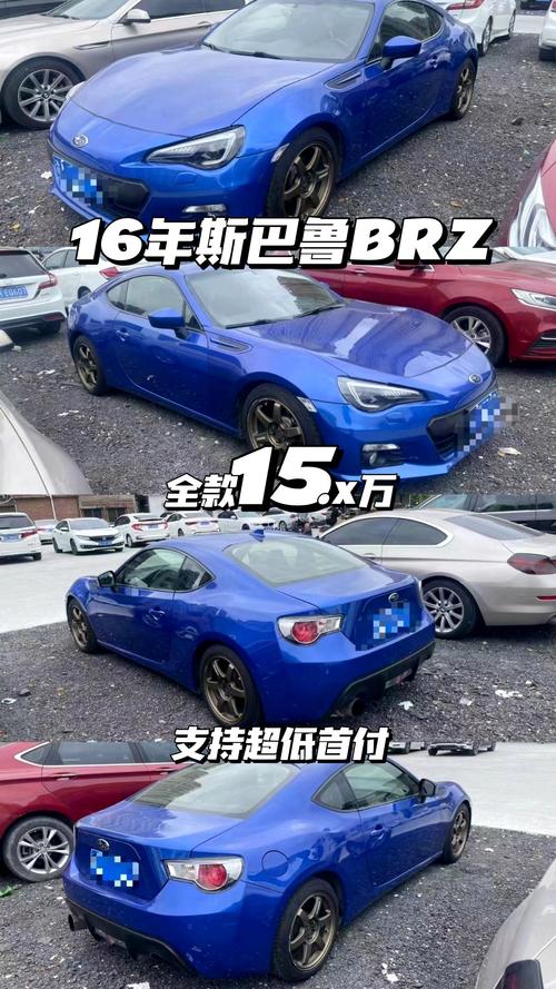 斯巴鲁brz最新款，斯巴鲁brz费用多少？  第5张