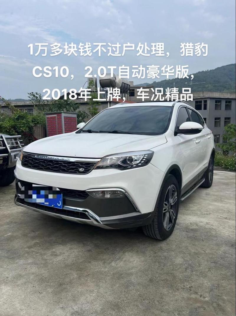 三菱四驱汽车猎豹费用，三菱四驱汽车猎豹费用表？  第6张