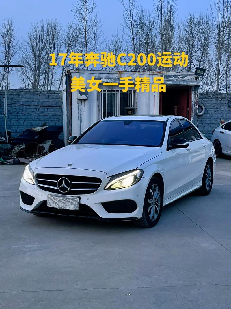奔驰c200越野最新费用，奔驰c200越野最新费用及图片？  第1张