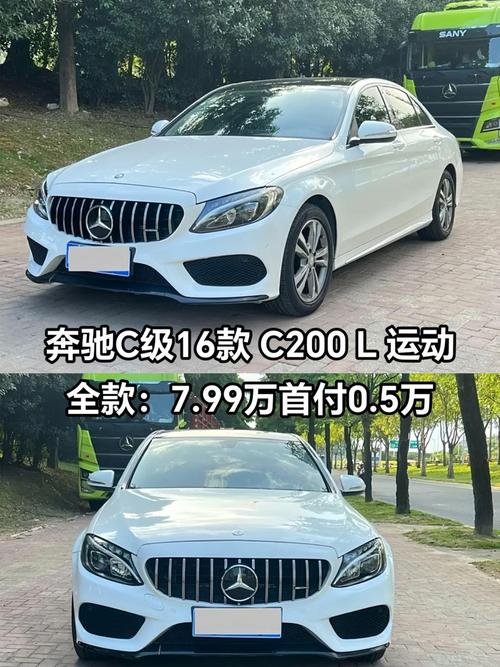 奔驰c200越野最新费用，奔驰c200越野最新费用及图片？  第3张