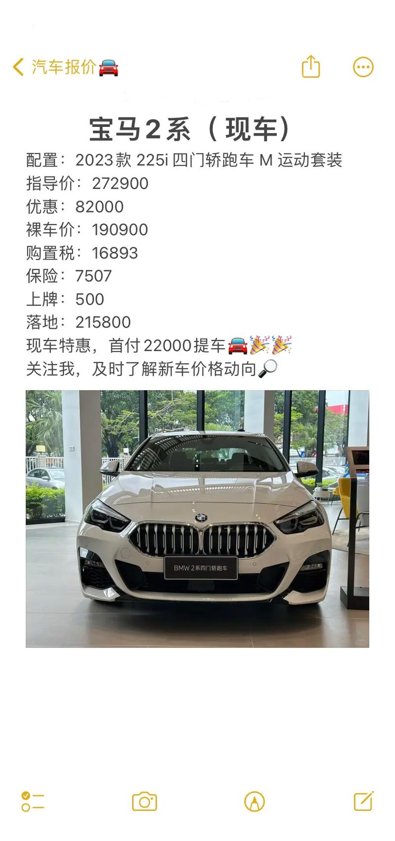 2004年的宝马530i多少钱，2004宝马530li报价  第1张