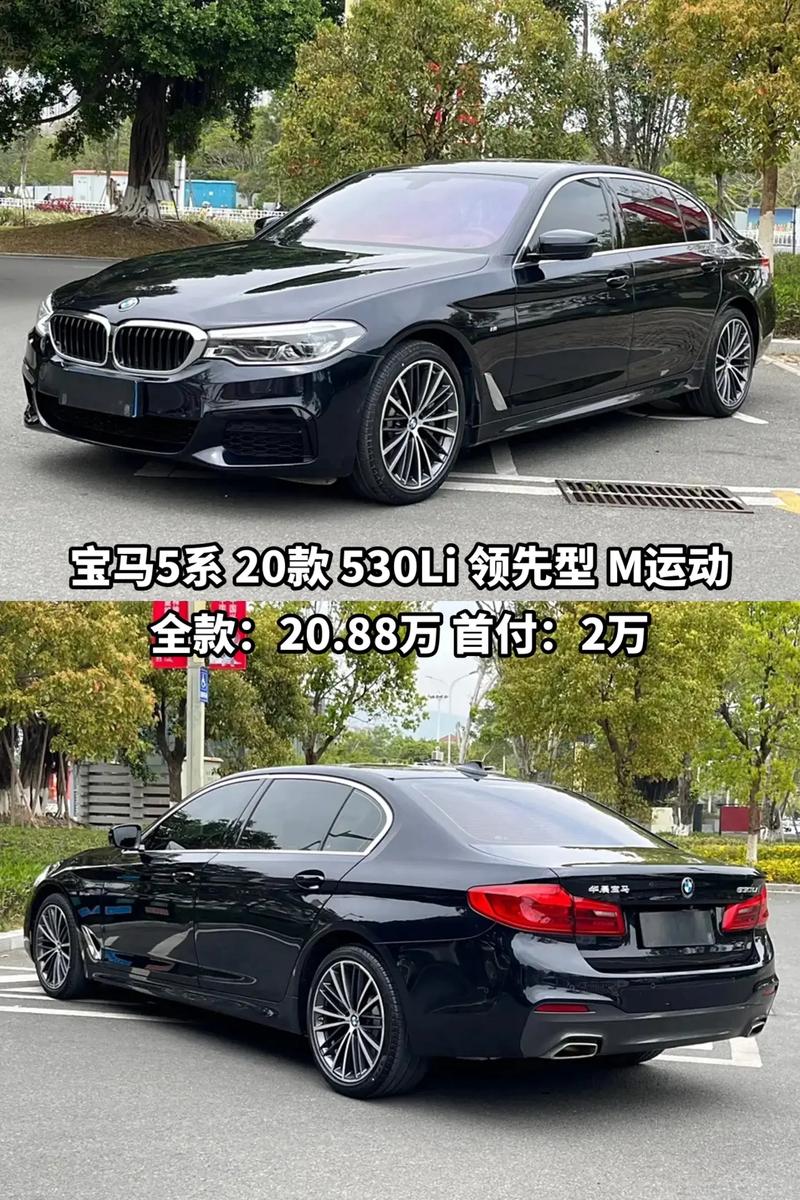 2004年的宝马530i多少钱，2004宝马530li报价  第3张