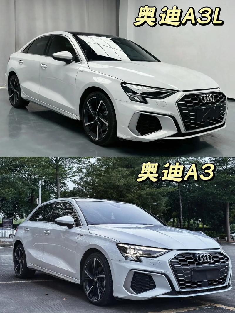 奥迪全新s3费用，奥迪s3最新费用  第3张