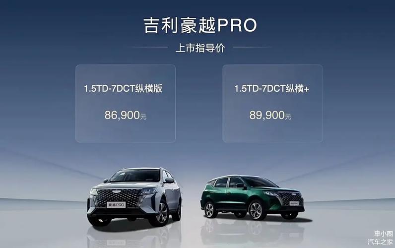 三菱2023款欧蓝德费用？三菱2023款欧蓝德费用及图片？  第7张