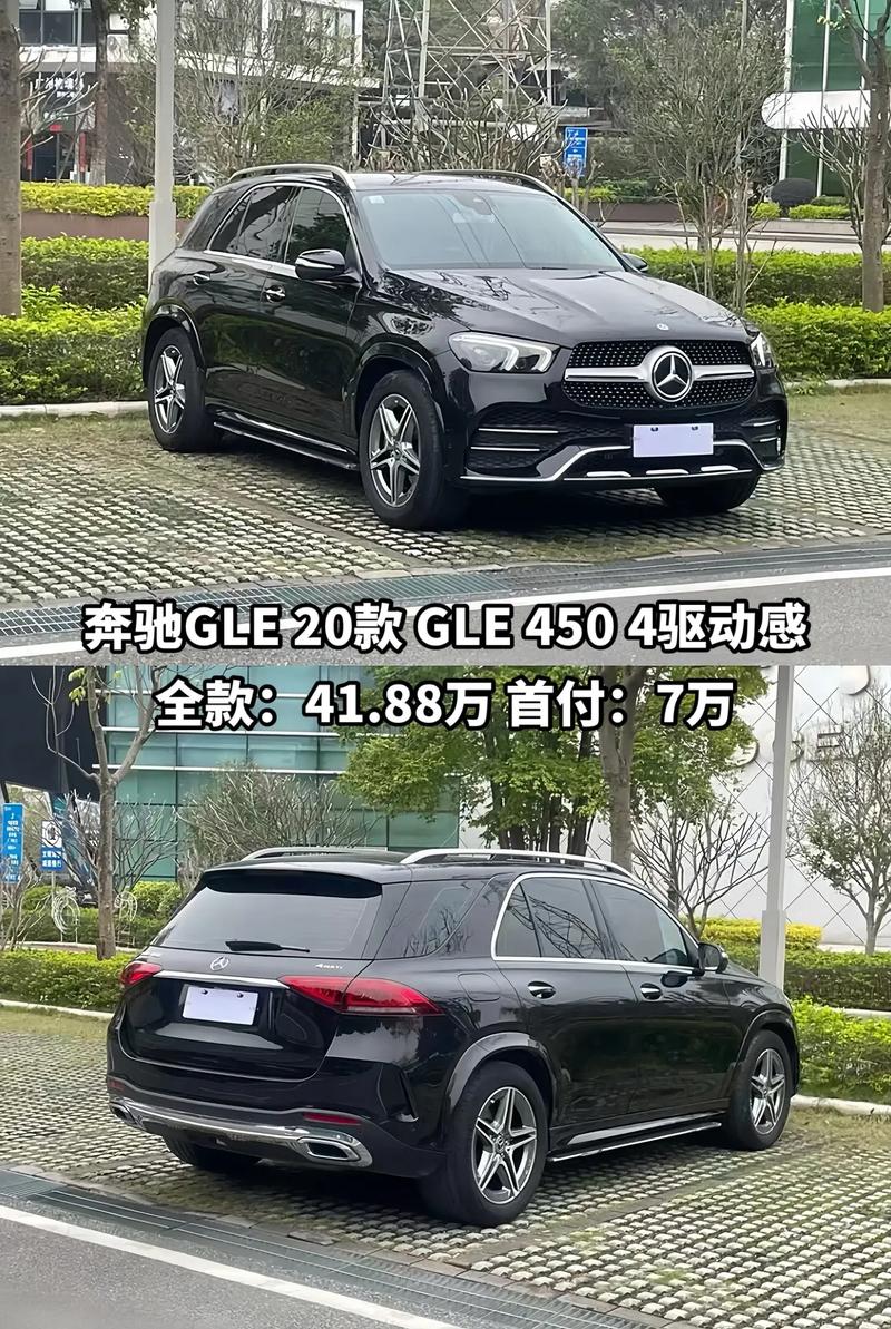 北京奔驰最便宜的是哪一款，北京奔驰最便宜的是哪一款车？  第5张