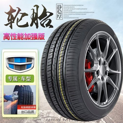 吉利e7怎么样，吉利ec7怎么样多少钱？  第1张