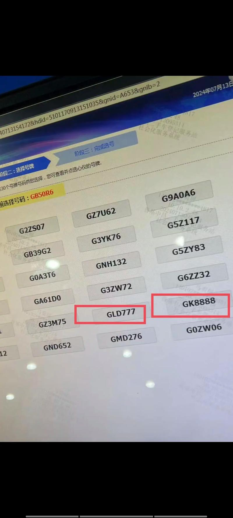 吉利e7怎么样，吉利ec7怎么样多少钱？  第6张