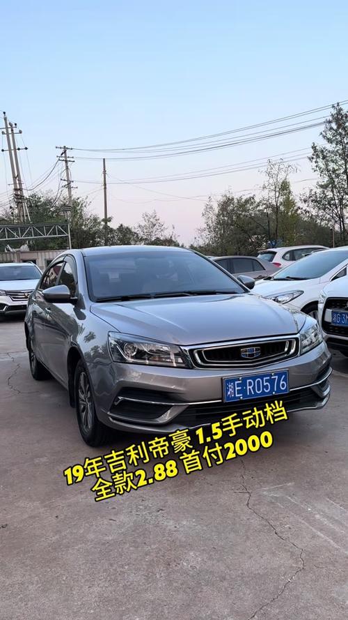 吉利e7怎么样，吉利ec7怎么样多少钱？  第7张