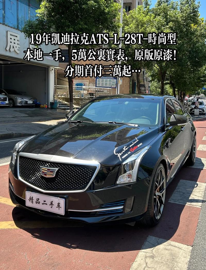 凯迪拉克追高铁比较高时速，凯迪拉克追高铁比较高时速多少？  第4张