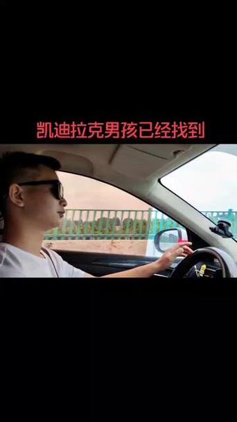 凯迪拉克追高铁比较高时速，凯迪拉克追高铁比较高时速多少？  第6张