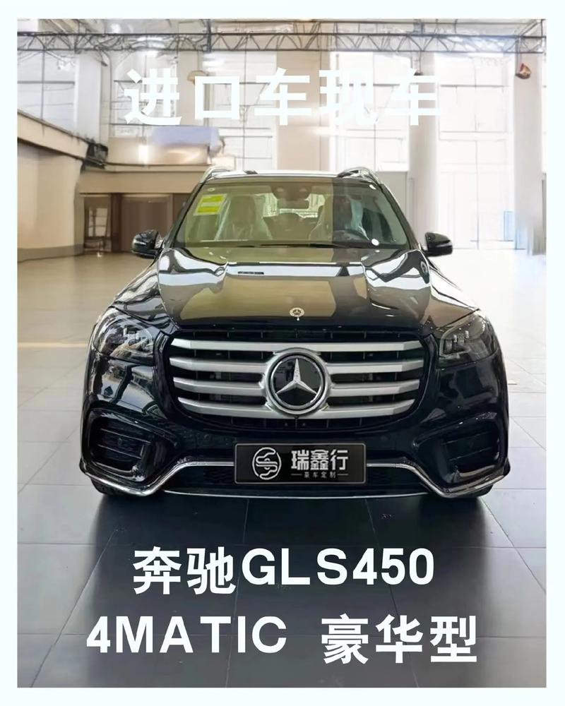 glc450奔驰glc450费用？glc450奔驰费用及图片？  第1张